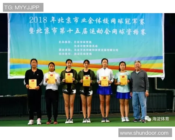 南京网球队在冠军赛中的耐力表现分析与启示